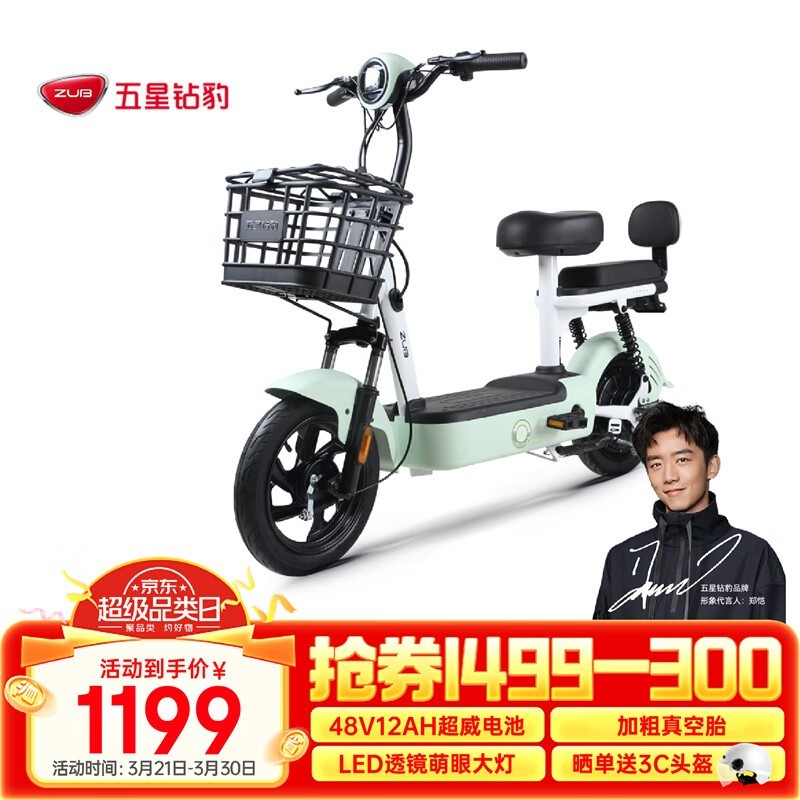 걪A29綯 ȯ1199Ԫ
