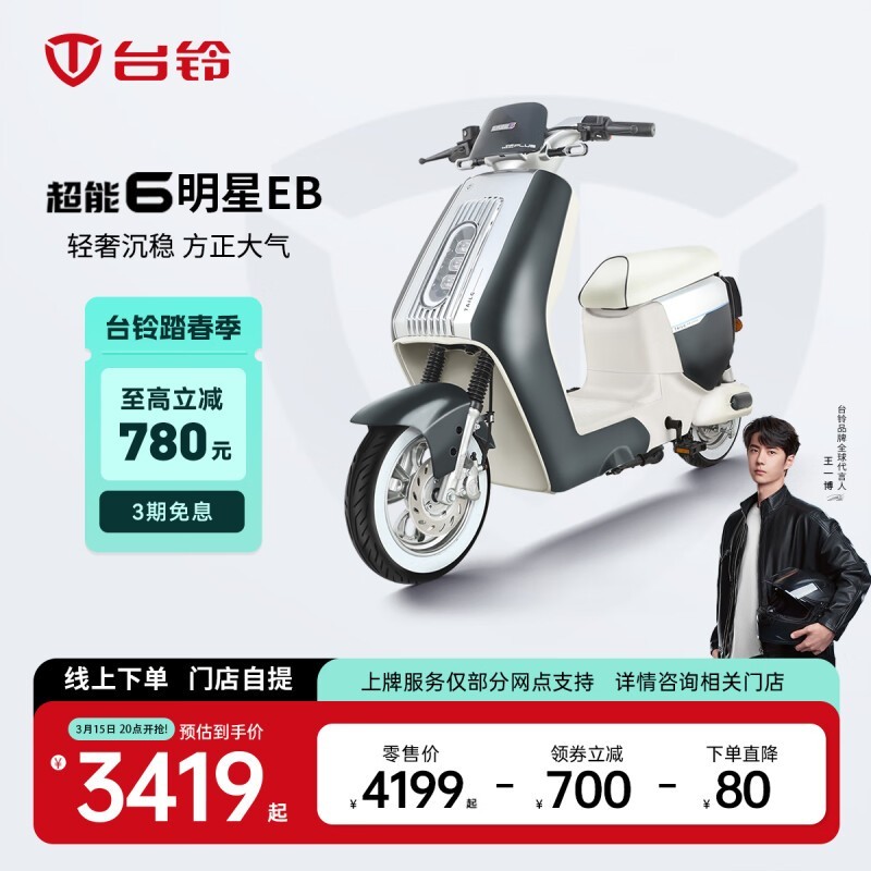 ̨峬6EB綯Żݼ3419