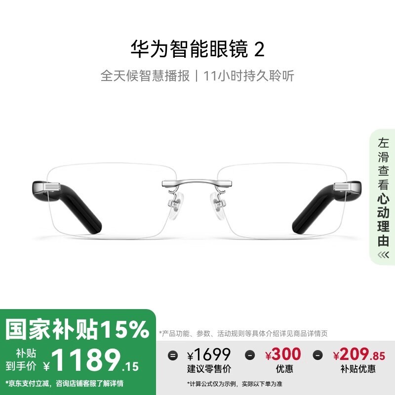 ΪHUAWEI۾2޿ѧ