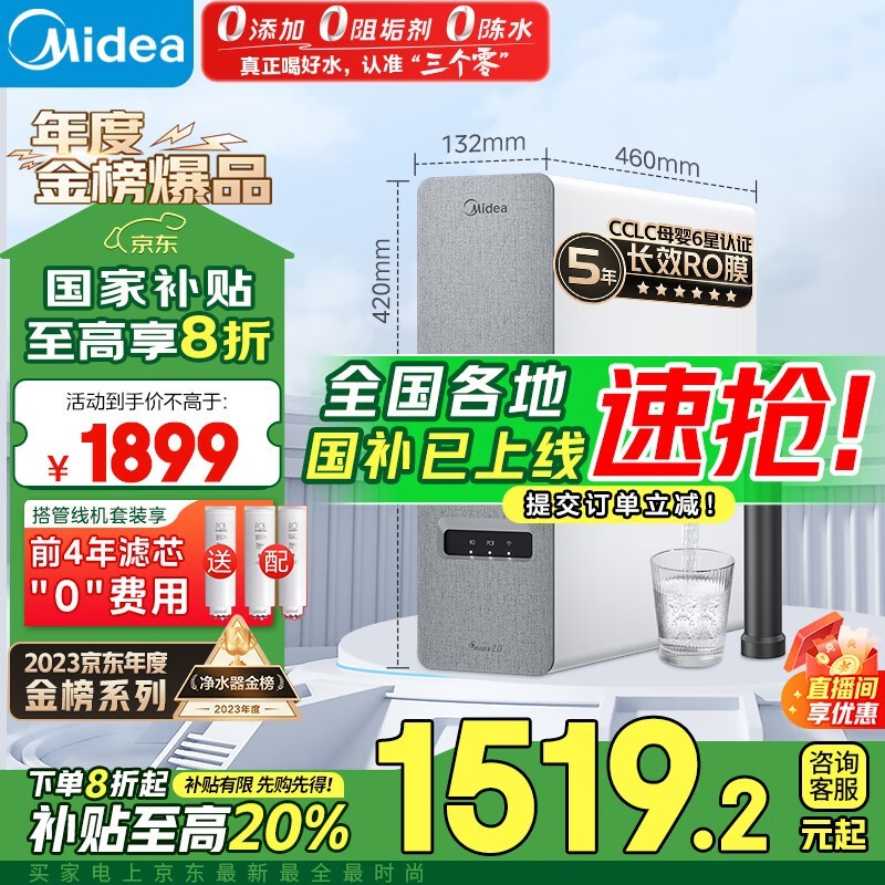  MRC1878-1000G