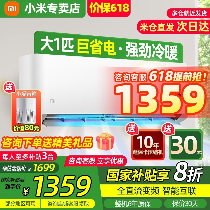 ׼1ƥյ۵1249Ԫ