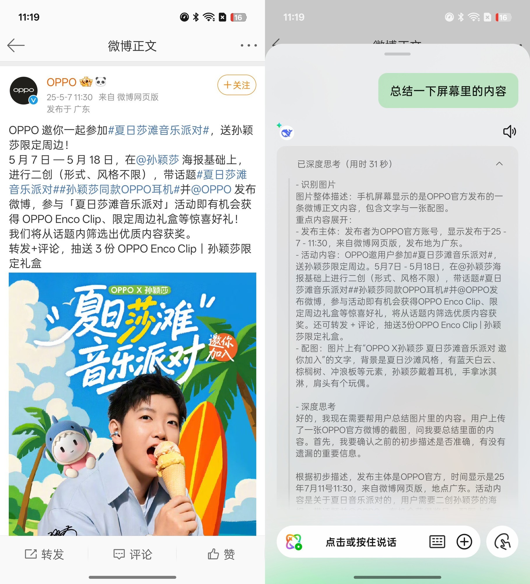 OPPO Reno14 Proȫ⣺¼ʻһ