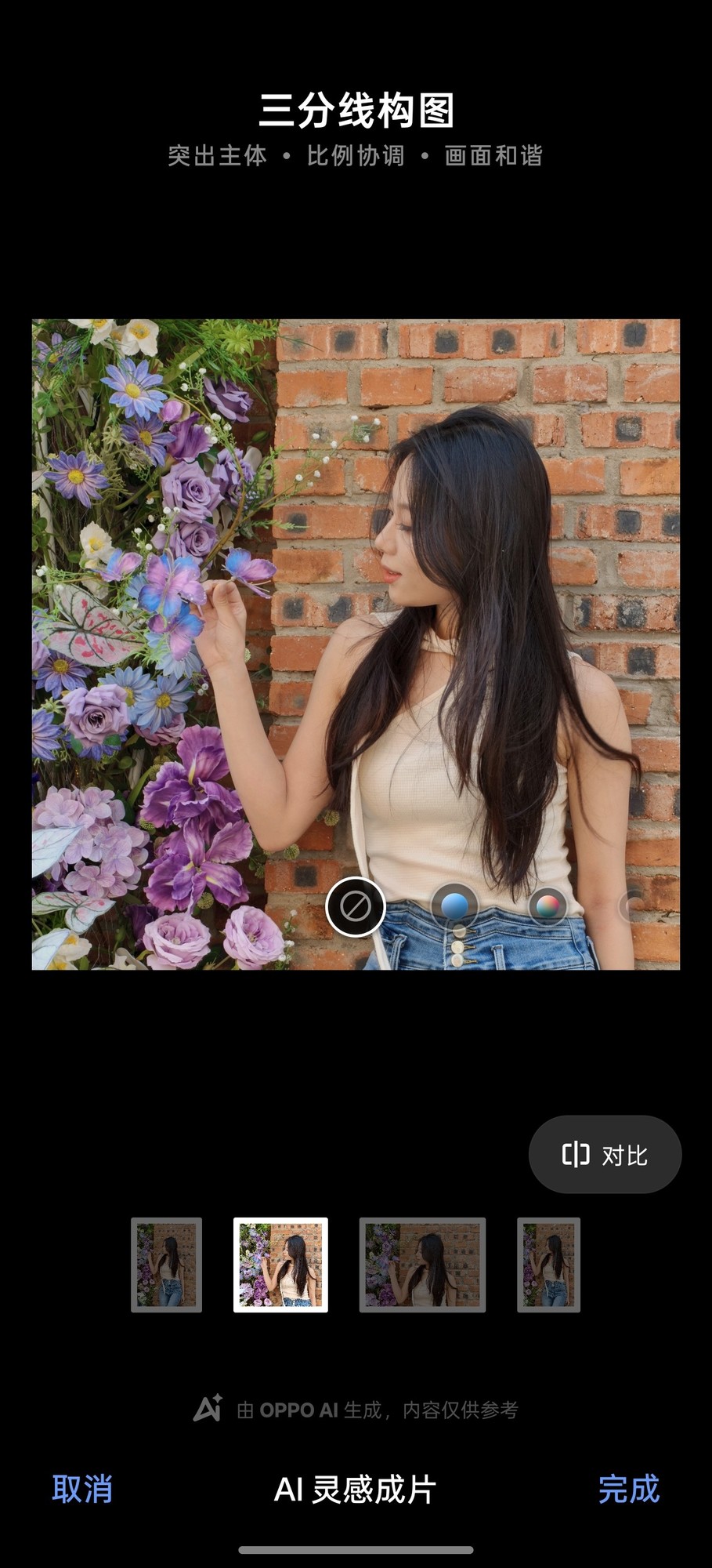 OPPO Reno14 Proȫ⣺¼ʻһ