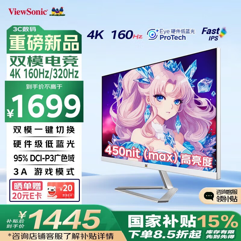VX27G81 - 4K - WʾŻݼ1221Ԫ