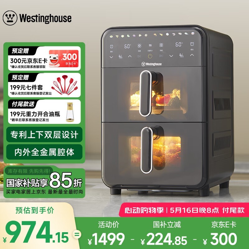 WKZ050˫ը翾Żݼ1274Ԫ