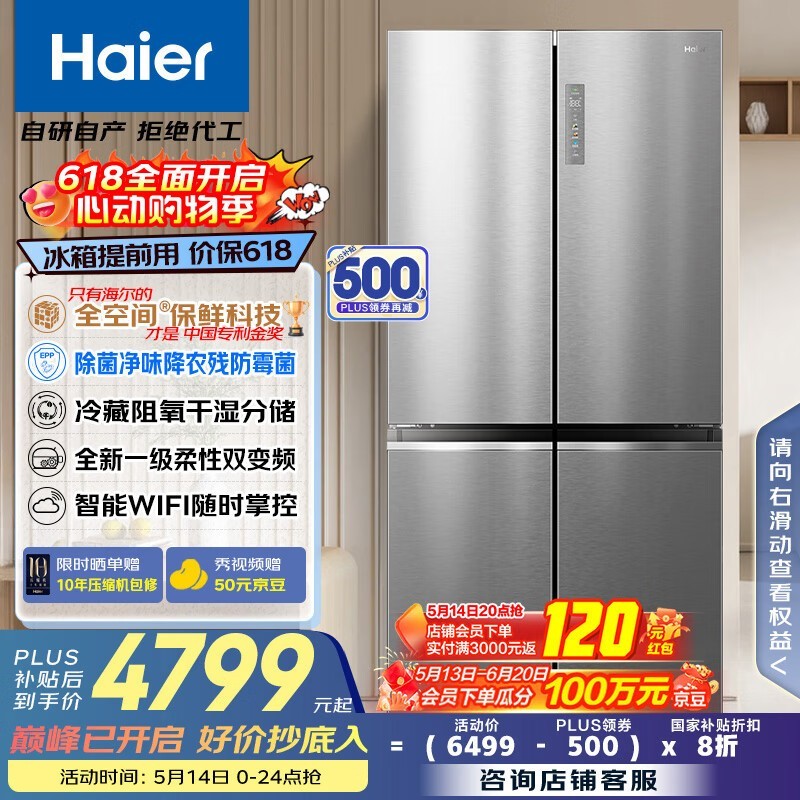  BCD-657WGHTD19S7U1