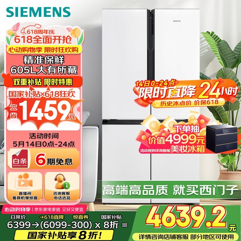  BCD-605W(K56L20CMEC)