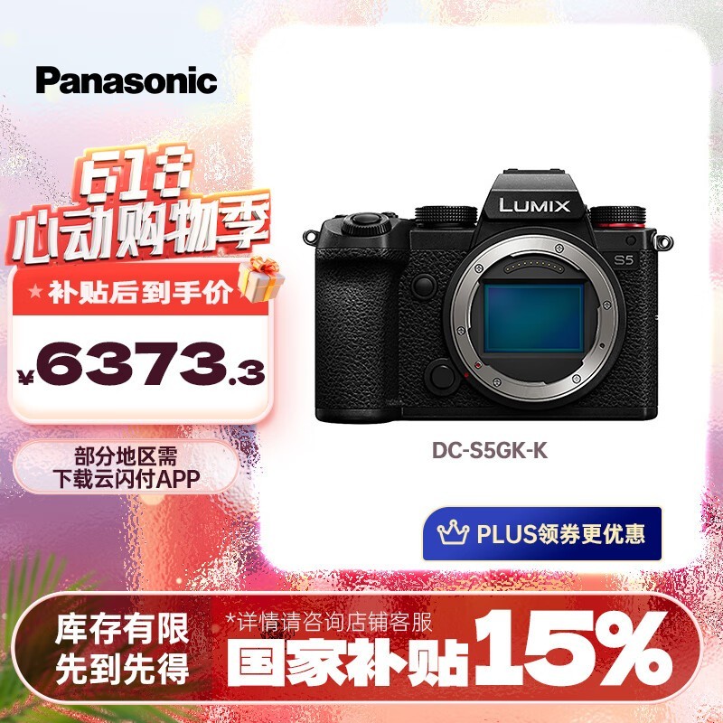 LUMIX S5ȫ΢ʱػ