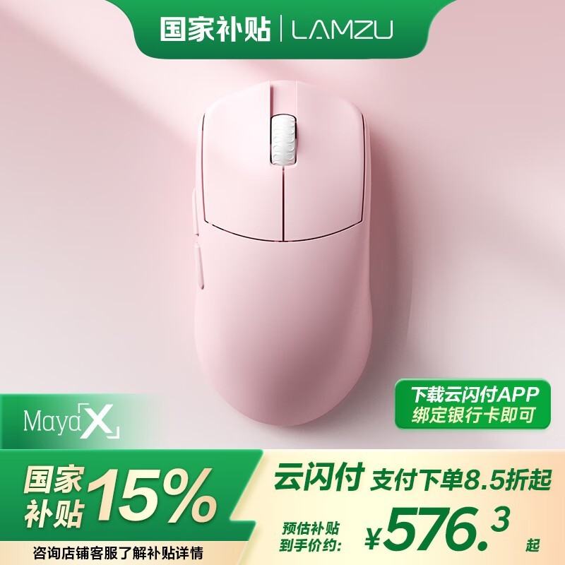 LAMZUX羺ӻʱػ