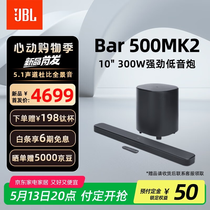 JBL Bar 500MK2쾩Żݼ4699