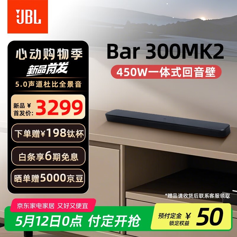 JBL BAR 300MK2쾩Żݼ3299Ԫ