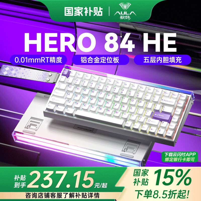 HERO 84HḚ