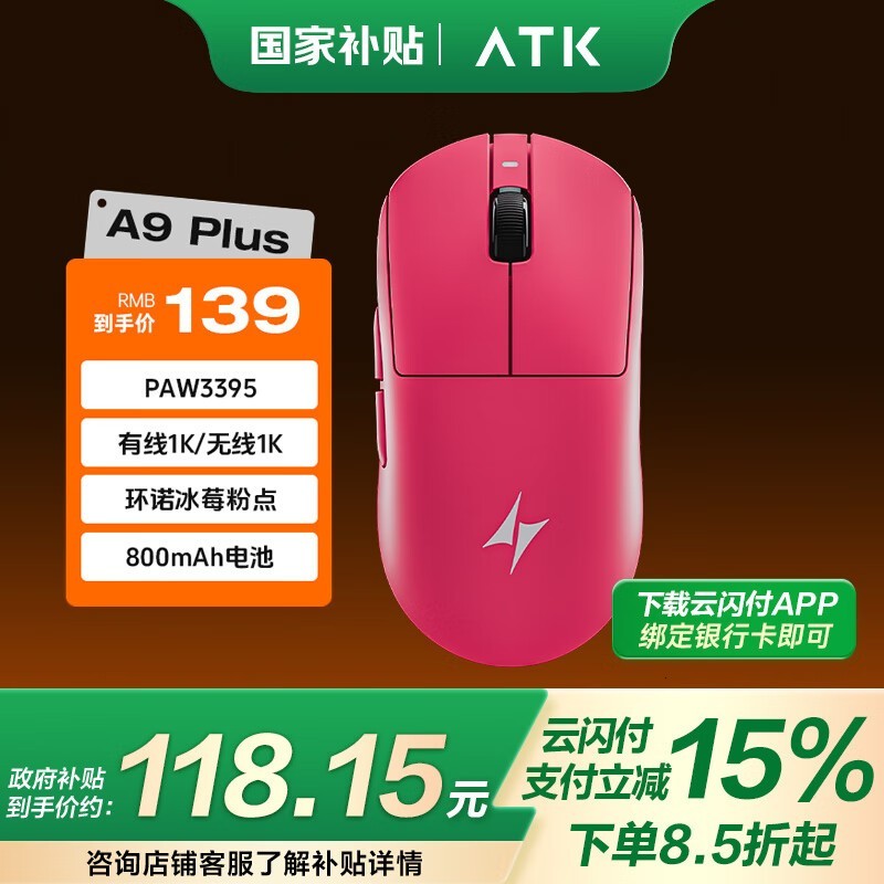 ̩ATKA9꣬Żݵ103Ԫ