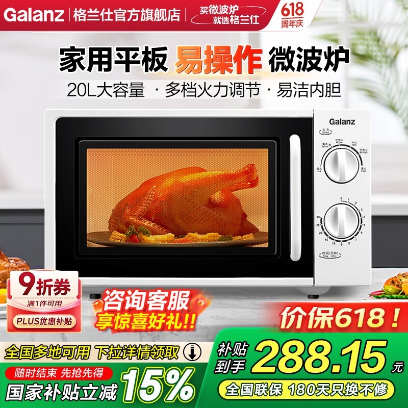 P70F20L-DG(S0)΢¯20Lھ׼