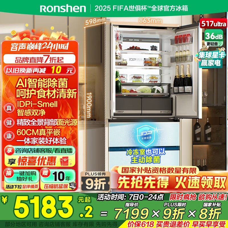 517ultra侩Żݣ2936Ԫ