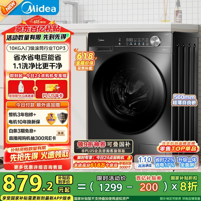 MG100V36T 10kgͲϴ»771Ԫ