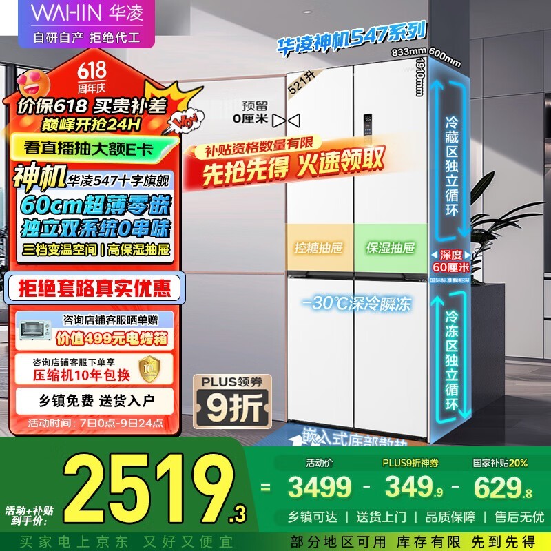 547䳬ֵŻݣ2500Ԫ