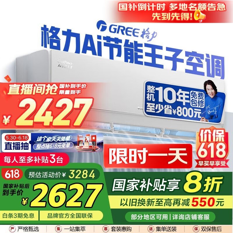 յ侲
