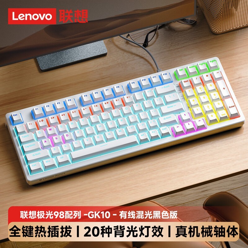 Lenovo GK10е㽭Żݼ84.15Ԫ