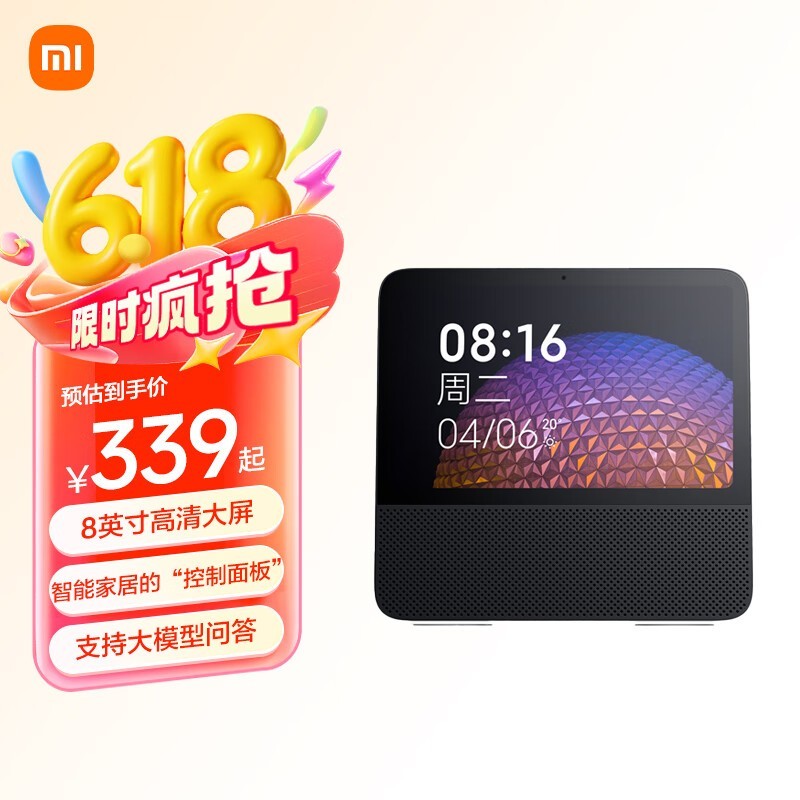 Redmi С 8
