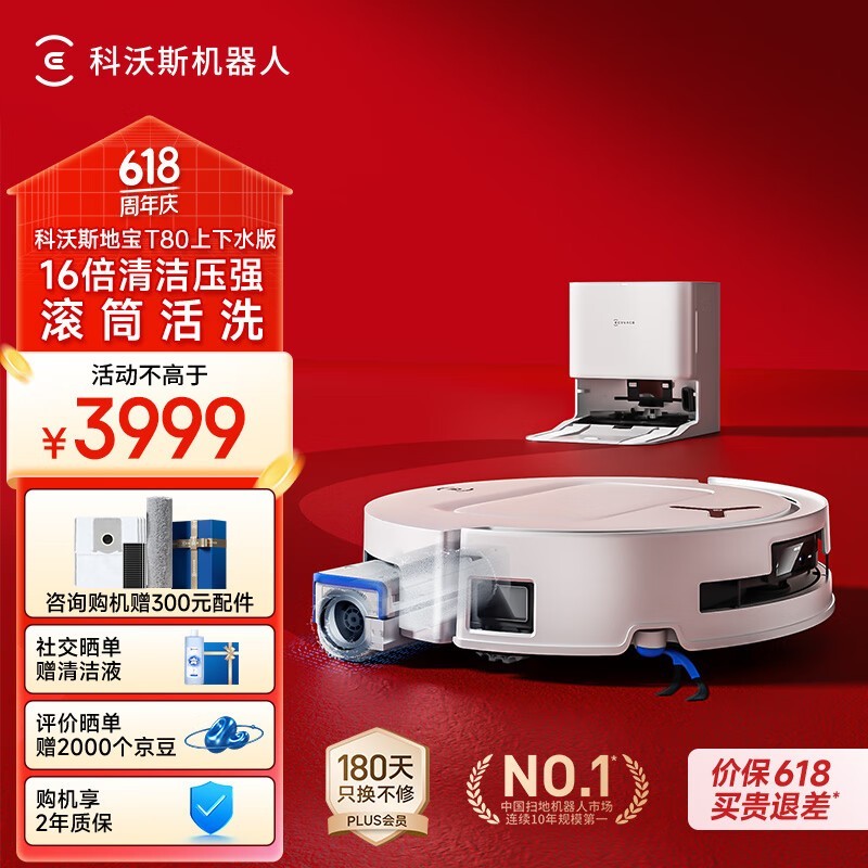 ˹ DEEBOT T80 ˮ
