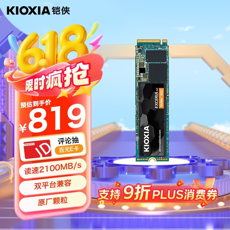  EXCERIA G22TB
