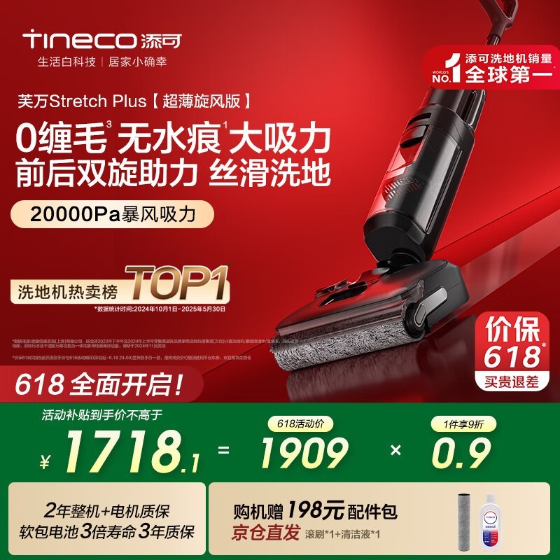  ܽStretch Plus