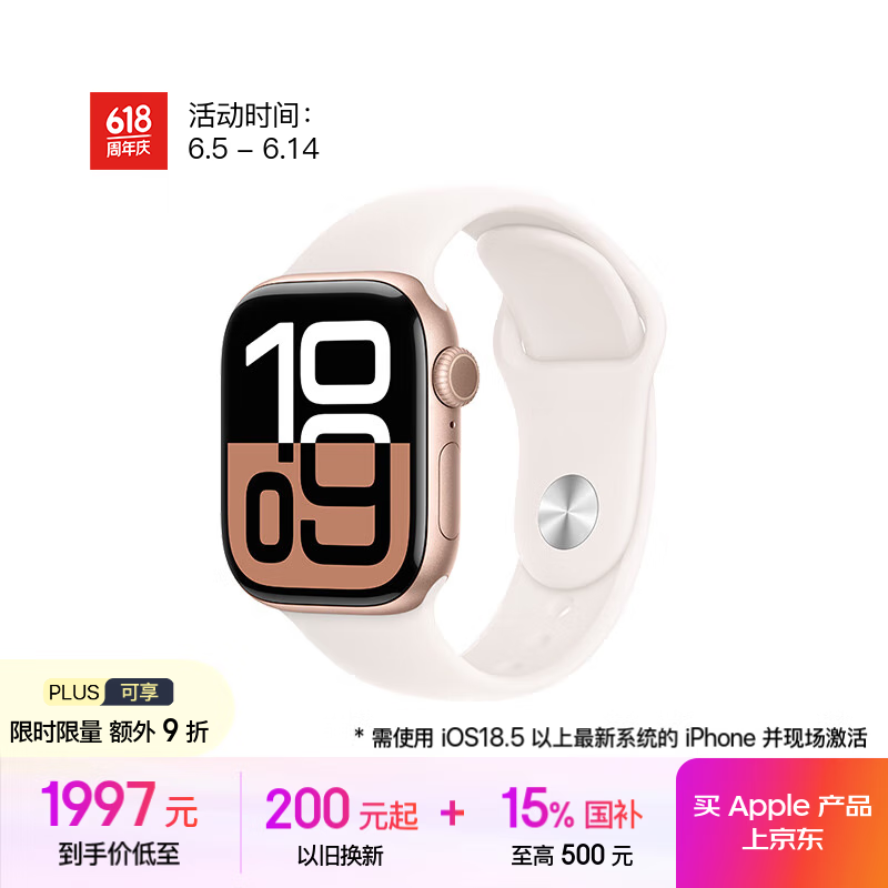 Apple Watch Series 10 GPSõֱ