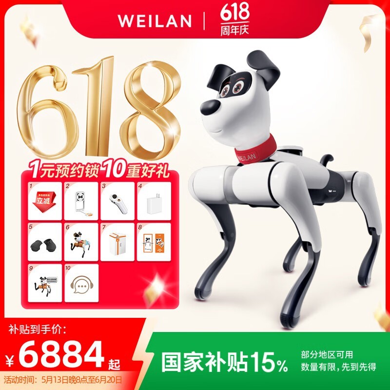 WEILAN BabyAlpha A2 Plus 256GŻݼ7099Ԫ