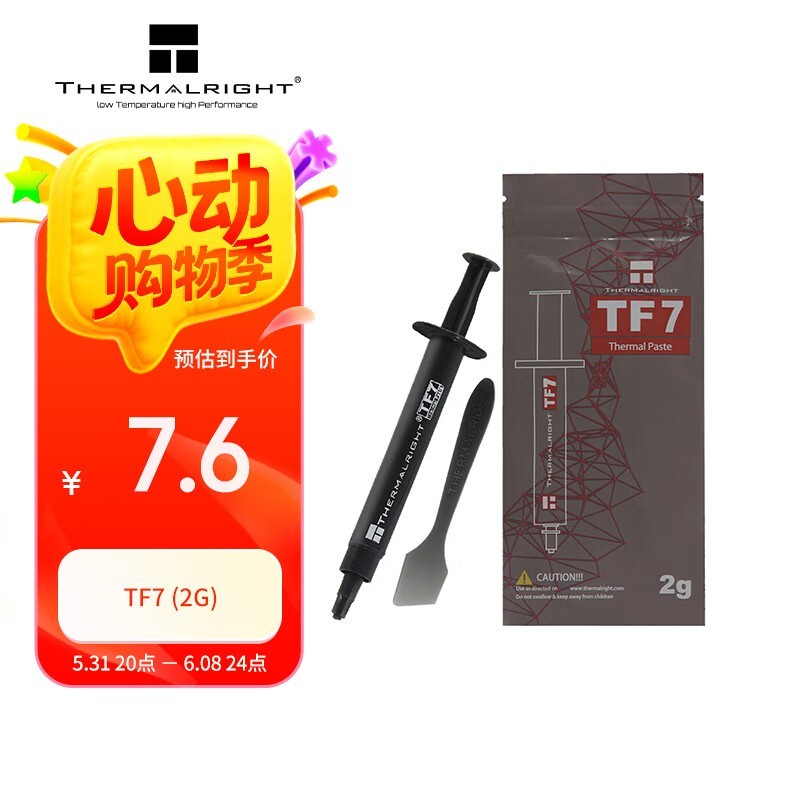 TF7 CPUȹ֬2gʱػ