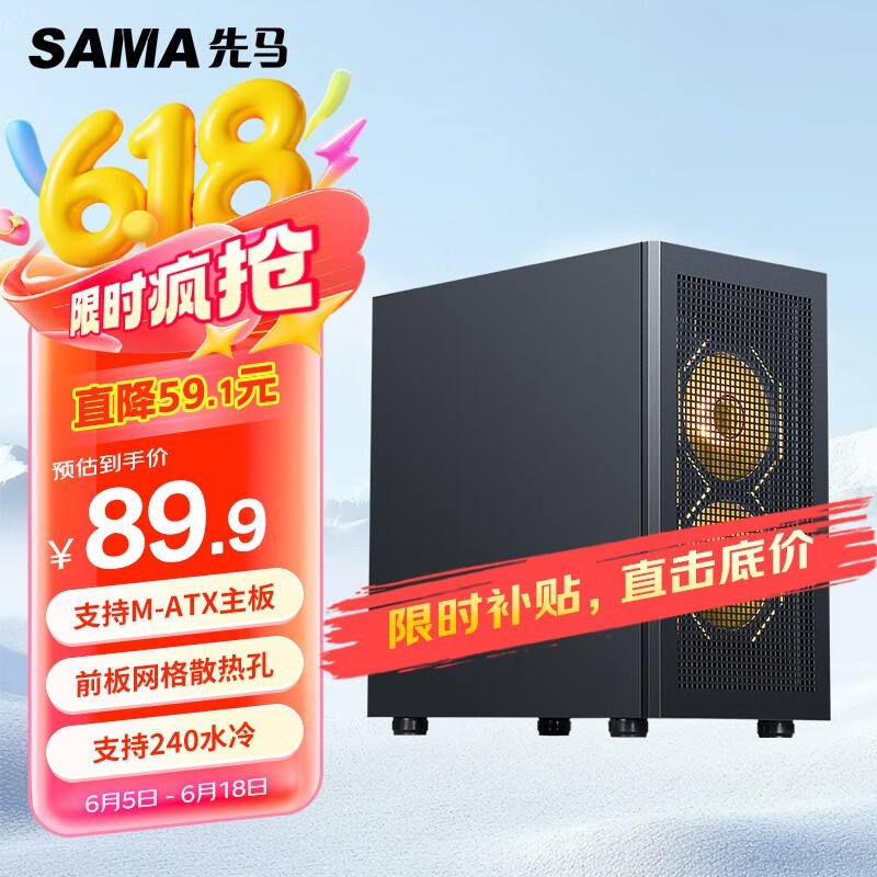 ƽͷM2 MESH M - ATX侩Żݼ84.45Ԫ