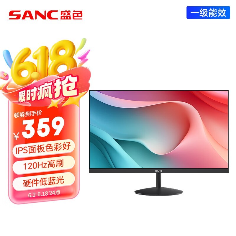 SANC 23.8Ӣʾ120HzIPSɫ칫