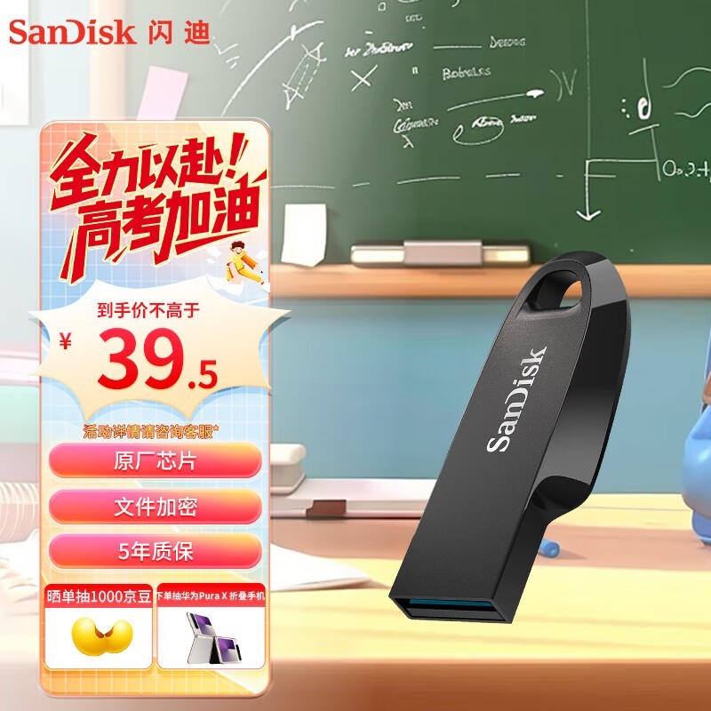 SanDisk 128GB UUSB3.2 ɫ