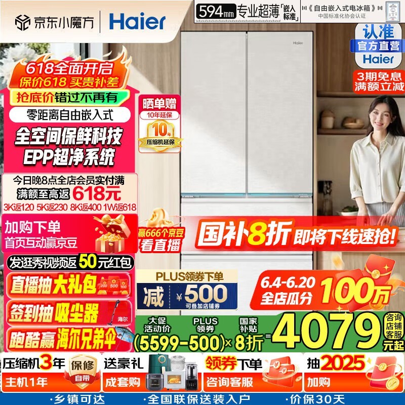 BCD - 485䣬3359Ԫֵ