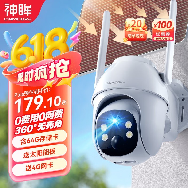 Cinmoore BC5 4GͷֵŻ