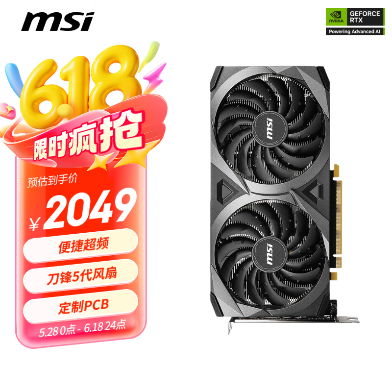 ΢RTX 3060ͼʦ12GԿŻݼ1833Ԫ