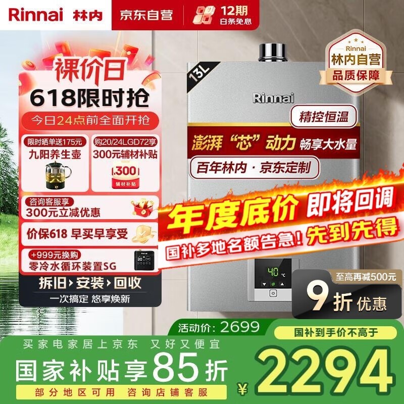  JSQ26-D31