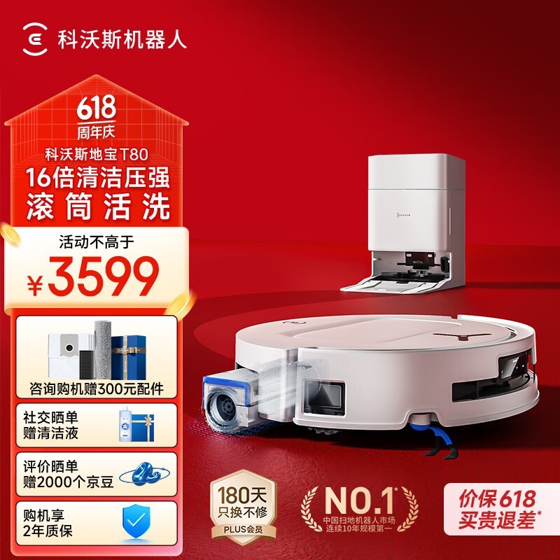 ˹ DEEBOT T80 ˮ