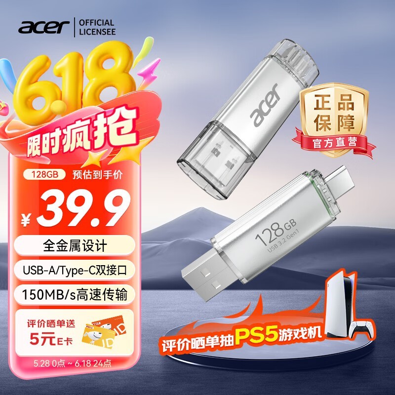 곞UT300 128GB˫ӿUֵ̾Ż