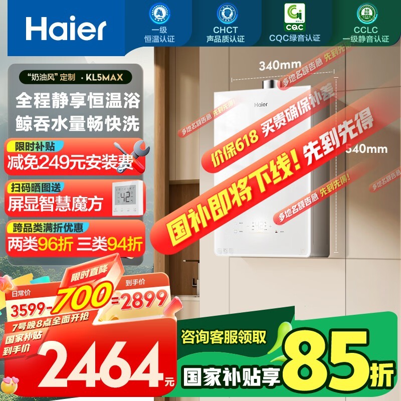  JSQ31-16KL5MAXFU1