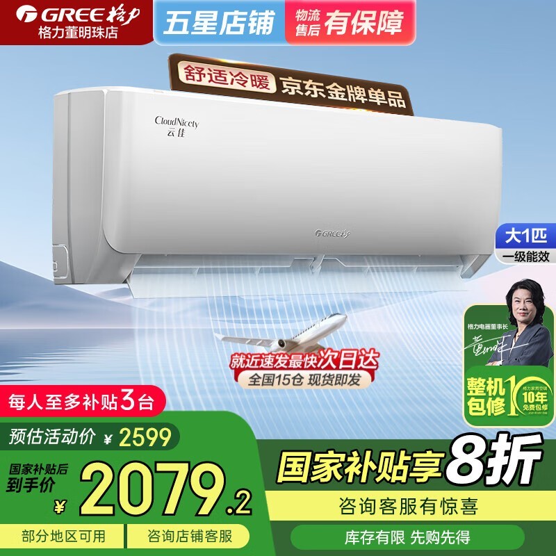  KFR-26GW/NhGd1B