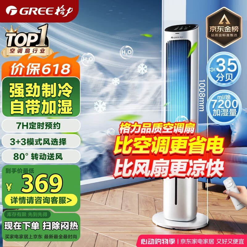 GREE KS - 04X61DgյȾ۵265Ԫ