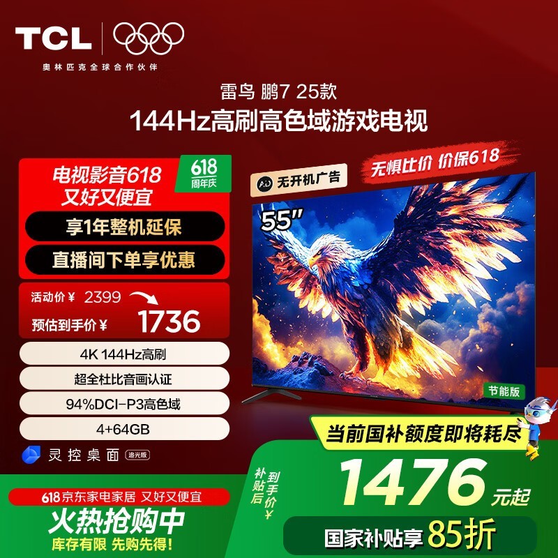  7 25 55Ӣ