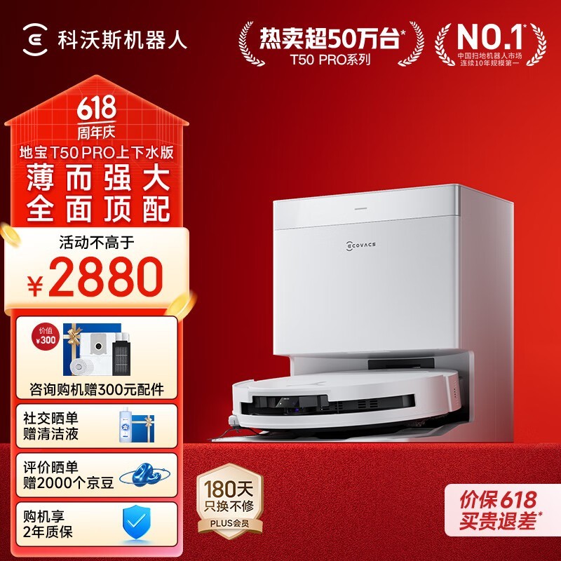 ˹ T50 PRO ˮ