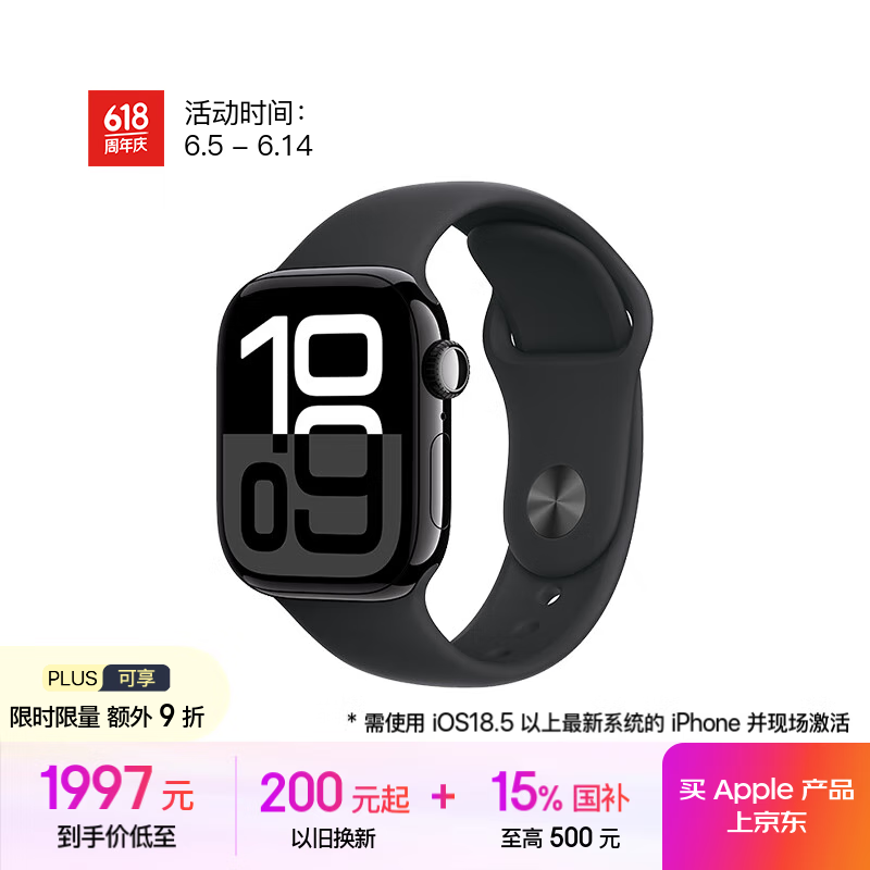 ƻ Watch Series 10 (42mm/˶ͱ/GPS)
