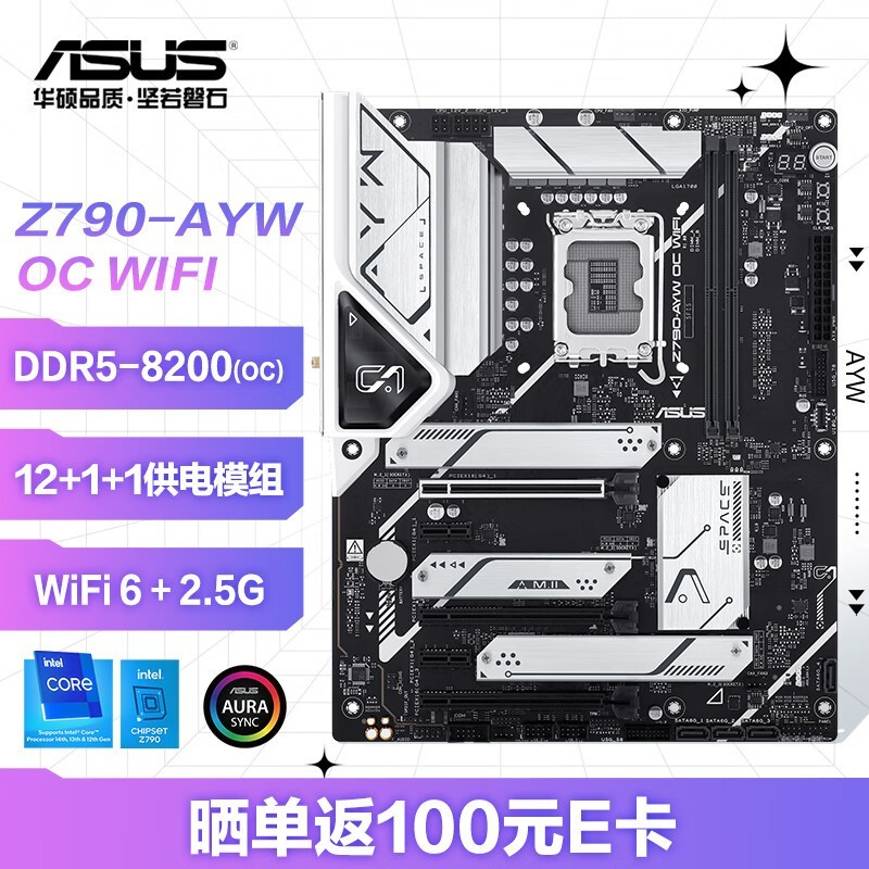 ˶ Z790 Z790-AYW OC WIFI ι