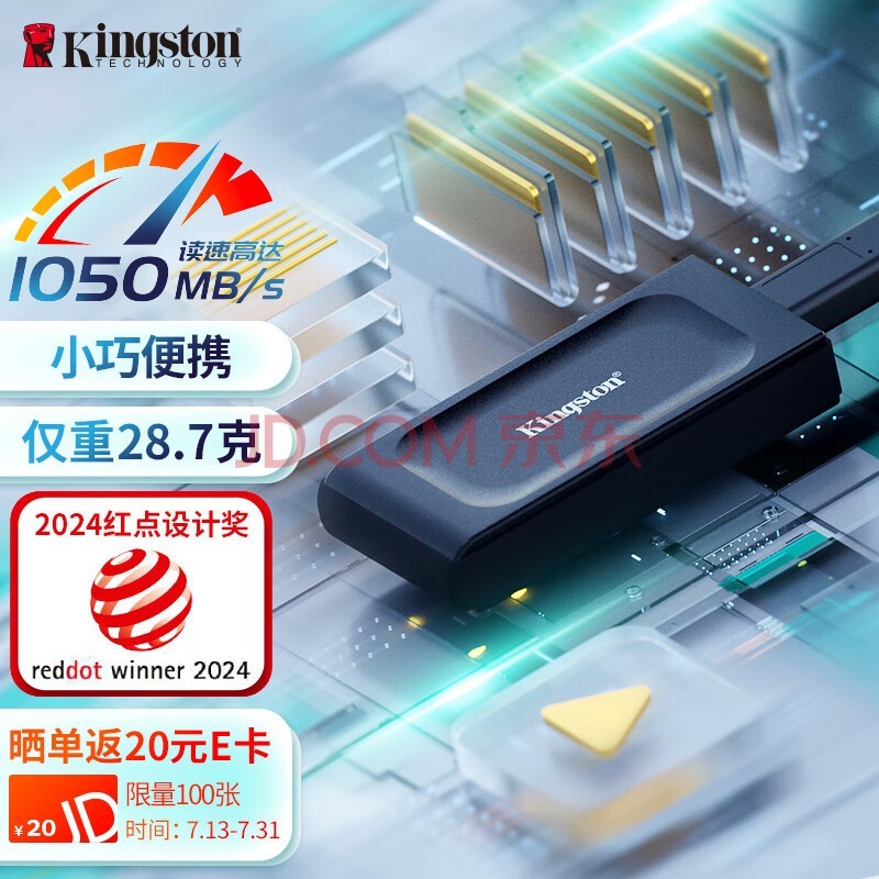 金士顿（Kingston）1TB  USB3.2 Gen 2 移动固态硬盘（PSSD）XS1000 传输速度1050MB/s 手机直连 轻巧时尚