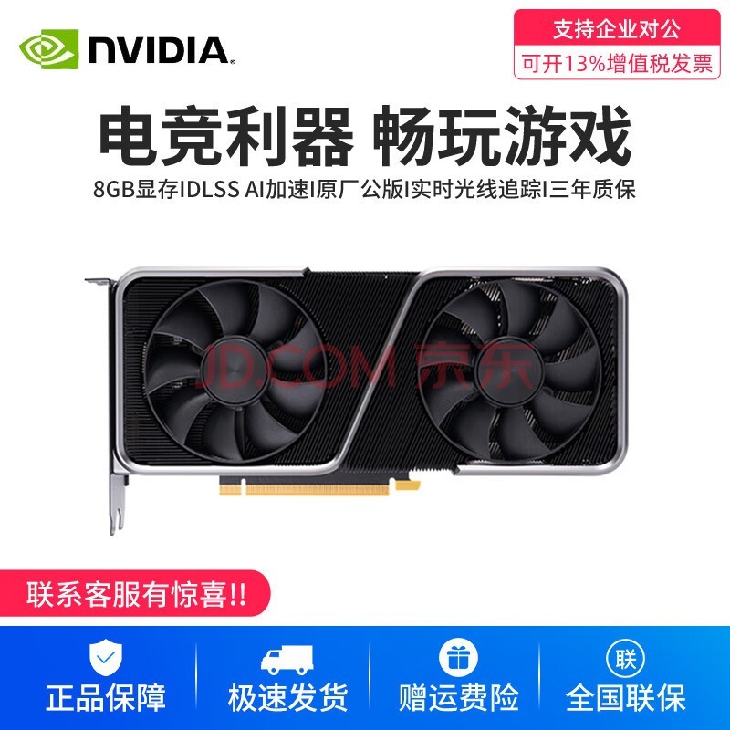 ӢΰNVIDIARTX 3090 24GBԭAIѧϰGPUȾԿ NVIDIA RTX 3070 8GB