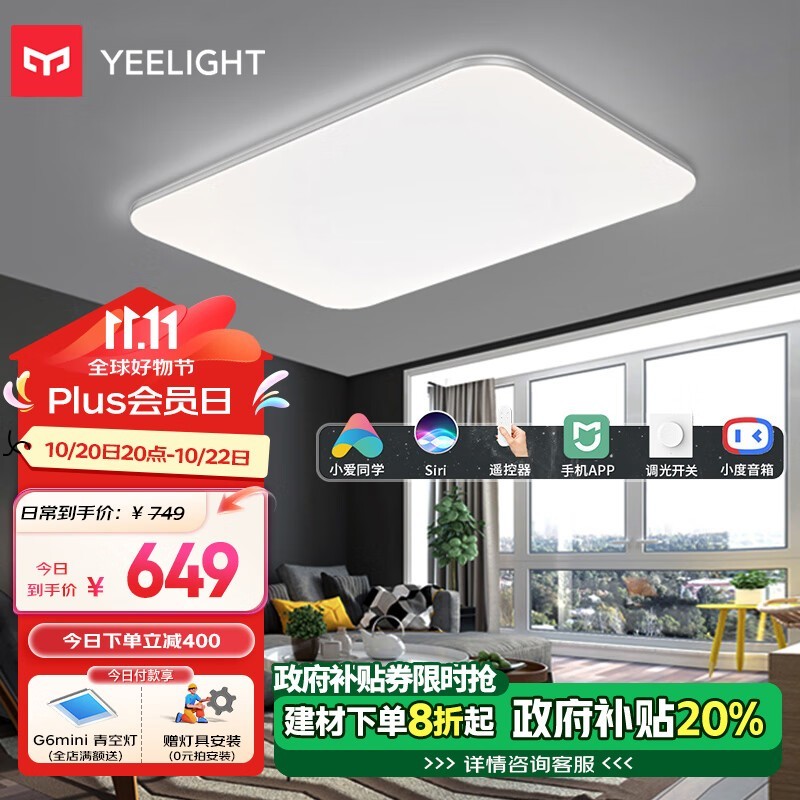  Yeelight Ϭϵʷͼ589Ԫ