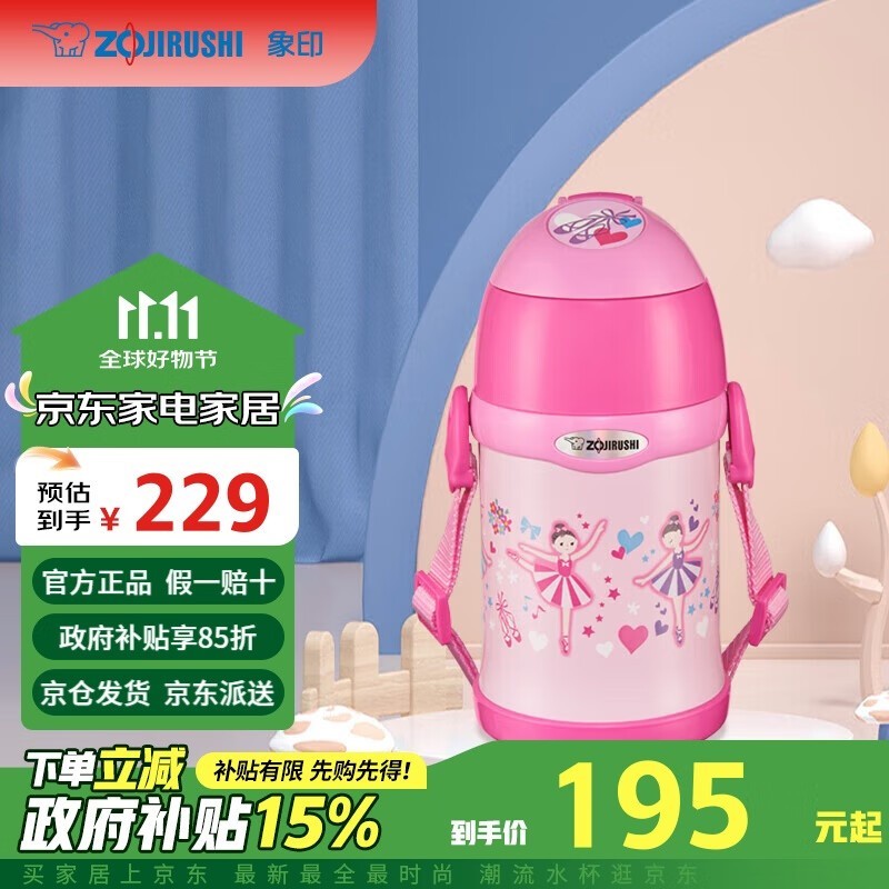 ZOJIRUSHI ӡ SCZZ45CPA ͯ±98Ԫ